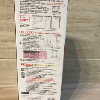 家具転倒防止　伸縮棒の画像