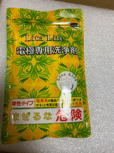 LITA LIFE(水素風呂) 美容グッズ　お風呂