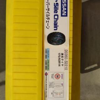 値下げ中！タイヤチェーン　未使用品の画像