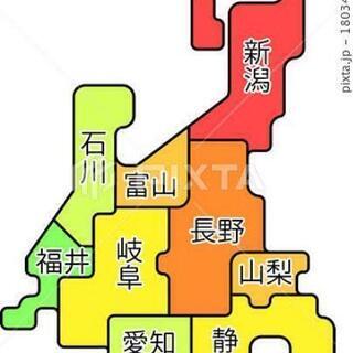 東北出身の方募集中😽