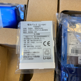 新品未使用　キッズ携帯　箱付き　ソフトバンク　ガラケー本体　SoftBank キッズケータイの画像
