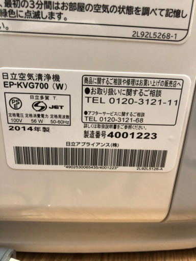 取りに来て頂ける方限定！