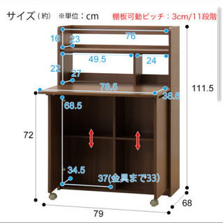 ニトリ　ライティングデスク　本棚の画像