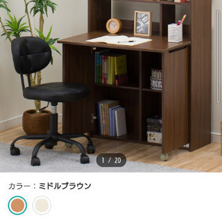 ニトリ　ライティングデスク　本棚の画像
