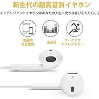     【2020最新版】イヤホン 有線 イヤホン 高音質 ヘッドホン ステレオイヤホン  の画像