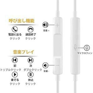     【2020最新版】イヤホン 有線 イヤホン 高音質 ヘッドホン ステレオイヤホン  の画像