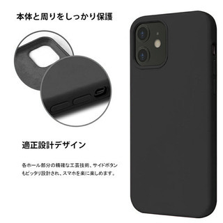     iPhone12ProMax ケース 保護ケース シリコ...