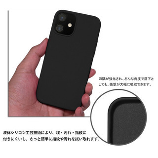     iPhone12ProMax ケース 保護ケース シリコンケース 指紋防止  の画像