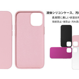     iPhone12ProMax ケース 保護ケース シリコンケース 指紋防止  の画像