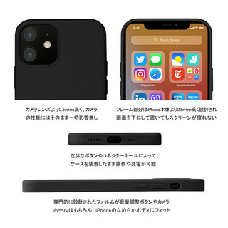     iPhone12ProMax ケース 保護ケース シリコンケース 指紋防止  の画像