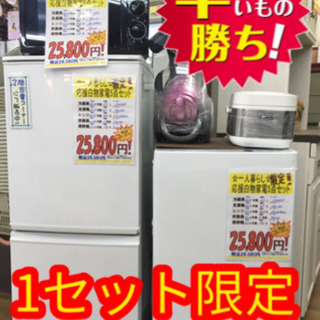 ☺東芝 洗濯機 ☺最短当日配送可♡無料で配送及び設置いたします♡AW