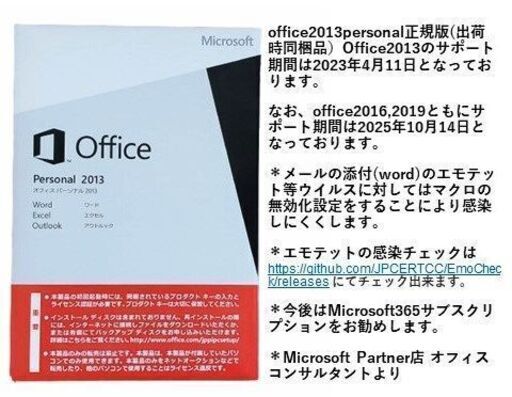 もう1台出ました。＊地元の方に貢献するため価格交渉OKです。富士通 WorkStation / NVIDIA Quadro K600搭