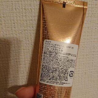 Laline（ラリン） S&K  リッチハンドクリーム  100gの画像