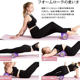 新品・未使用 フォームローラー ストレッチ ポール 筋膜リリース 5点セットの画像