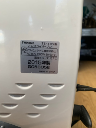 ツインバードTS-4119Wオープンオーブン14L対流式オーブン