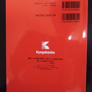 ☆★☆★ (値下げ)大学入試シリーズ 福岡工業大学 2019 ☆★☆★の画像