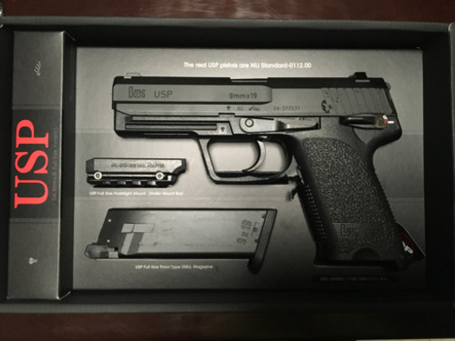 エアガン 東京マルイ USP ガスブローバックガン