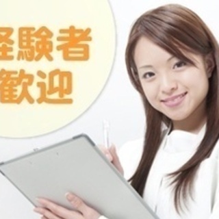 【シニア・60代以上活躍中】土木施工管理/正社員/中高年活躍中/...