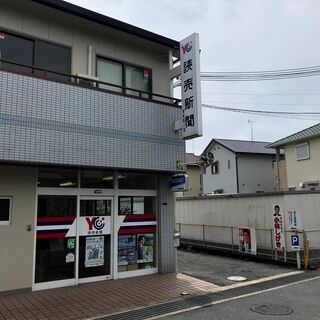 朝刊配達　スタッフ　募集　週一勤務OKの画像