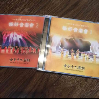 女子十二楽坊　限定ボックスの画像