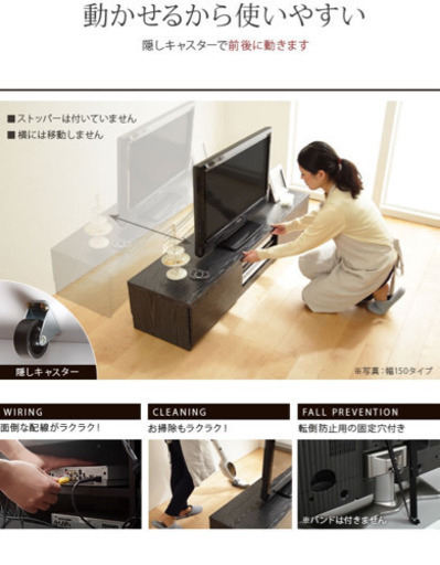 テレビボード 180cm