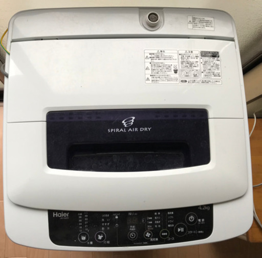 2015製Haier洗濯機