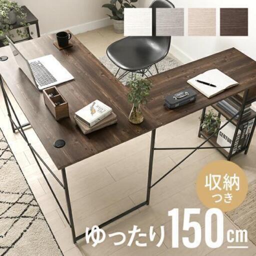 新品未使用品のパソコンデスク