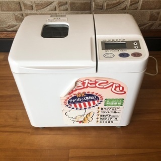 MKホームベーカリー　1斤用