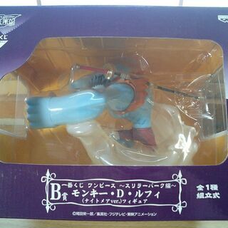 ONE PIECE　一番くじB賞　ワンピース～スリラーバーク編～...