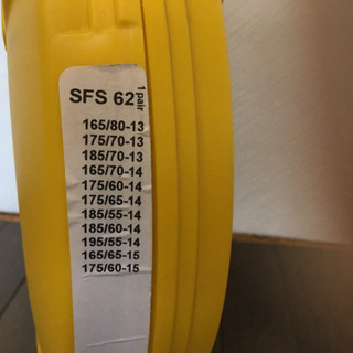 お値下げ！【新品　未使用】車のタイヤチェーンの画像