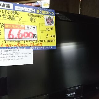 （お得な入荷情報です）リサイクルショップ　高く買取るゾウ中間店です 