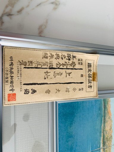 上高地　今村大雪