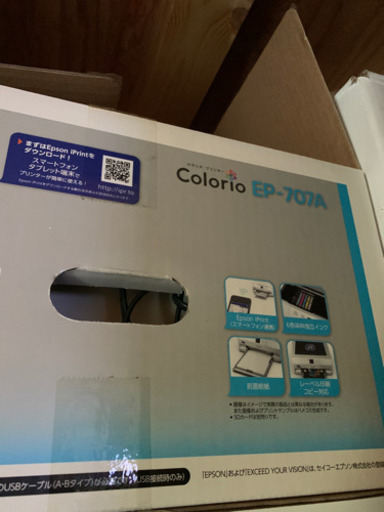 受渡者決まりました　プリンター