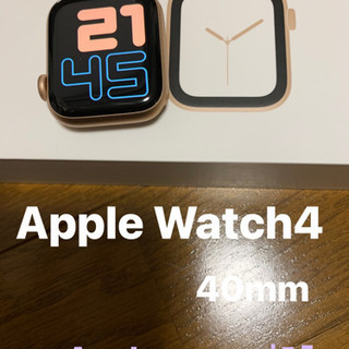 (値下げします。)Apple Watch series4 40mm GPS