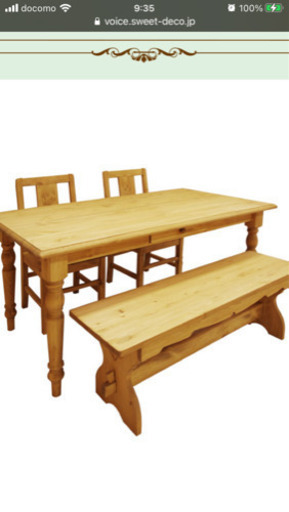 ダイニングテーブルセット