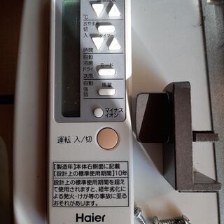 Haier窓用エアコン