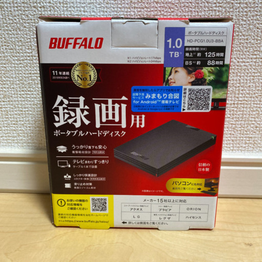 バッファロー　外付けHDD 1TB