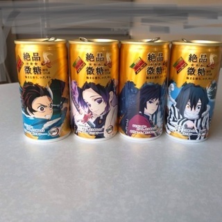 鬼滅缶(絶品微糖)の交換