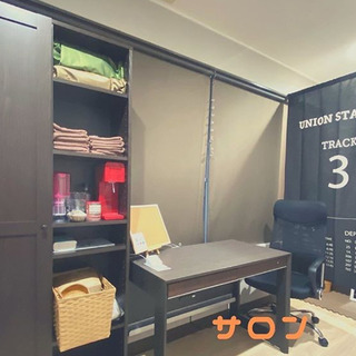 「女性の健康応援サロン」がOPEN！