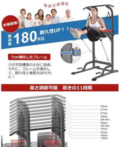 懸垂マシン 室内 ぶらさがり健康器 Wolfyok 耐荷重180kg 土台八の字型 高さ11段 背もたれ6段 アームレスト3段 フルハンマートーン塗装フレーム チンニングスタンド マルチジム 筋トレ 背筋 腹筋 大胸筋 健康器具 ストレッチグッズ トレーニングチューブ付き 家庭用 日本語説明書