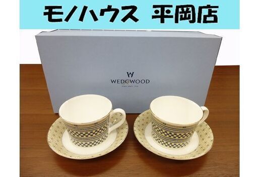 廃盤 保管未使用  カップ＆ソーサー SAMURAI ペア セット ウエッジウッド サムライ 食器 札幌発