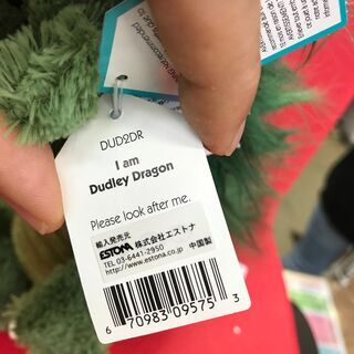 JELLYCATジェリーキャット Snagglebaggle Dudley Dragon ドラゴン ぬいぐるみの画像
