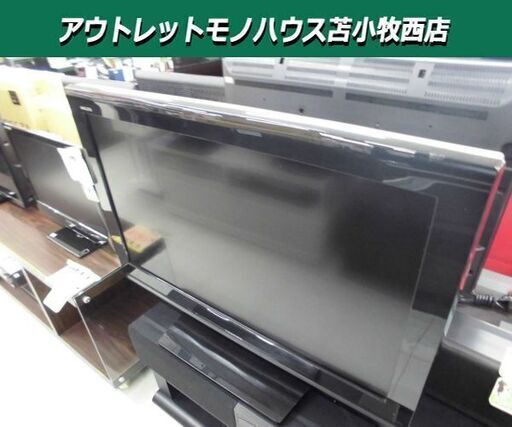 液晶テレビ テレビ 32型 2009年 東芝 レグザ 32A8100 ブラック 32インチ 苫小牧西店