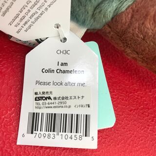 JELLYCATジェリーキャット Colin Chameleon カメレオン ぬいぐるみの画像