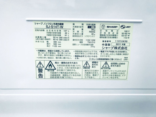 洗濯機/冷蔵庫！！単身用セット♪お買い得セール⭐️