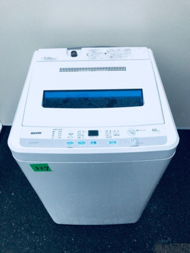 洗濯機/冷蔵庫！！単身用セット♪お買い得セール⭐️