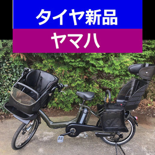 D04D電動自転車M56M☯️ヤマハ　キッス　２０インチ８アンペア