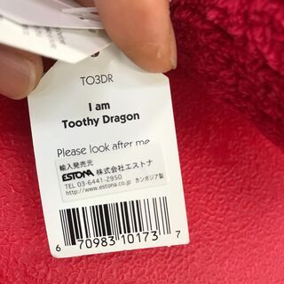 JELLYCAT Toothy Dragon ジェリーキャット トゥースドラゴン ぬいぐるみの画像