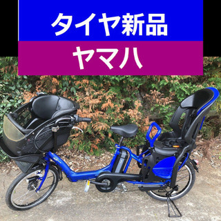 D04D電動自転車M57M☯️ヤマハキッス　　２０インチ８アンペア