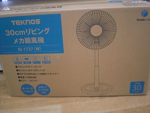 テクノス　扇風機　KJ-1737W　新品